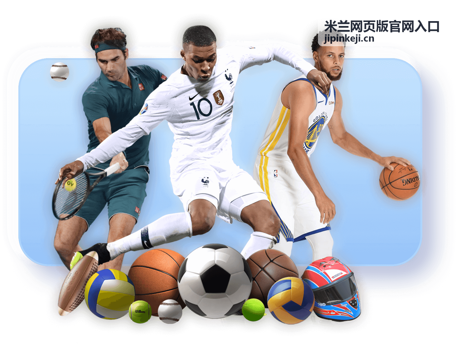 米兰资讯动态更新卡片